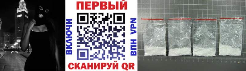 купить закладку Всеволожск Amphetamine Розовый