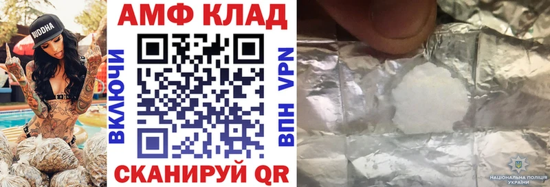 АМФ VHQ Всеволожск