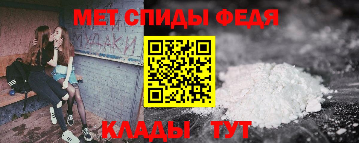 АМФЕТАМИН 98% Всеволожск