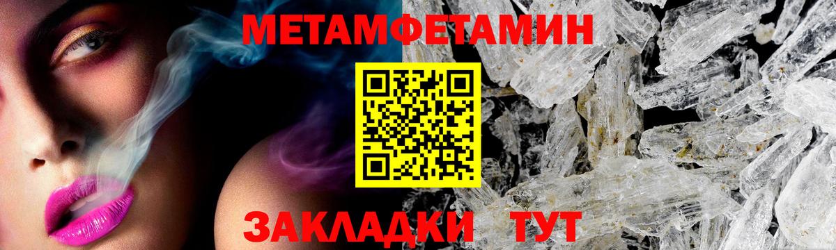 Amphetamine  АМФ  Вход с VPN  Амфетамин VHQ  Всеволожск 