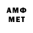 Метамфетамин пудра Orga Solutions