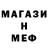 Метадон VHQ Fog Fff