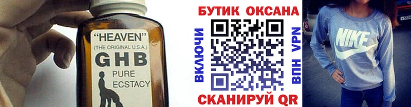 где найти   Всеволожск  БУТИРАТ буратино 