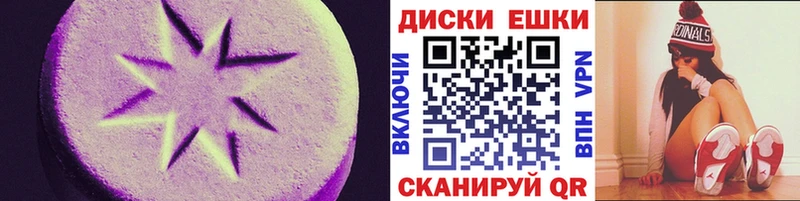 где купить наркотик  Всеволожск  Ecstasy Philipp Plein 