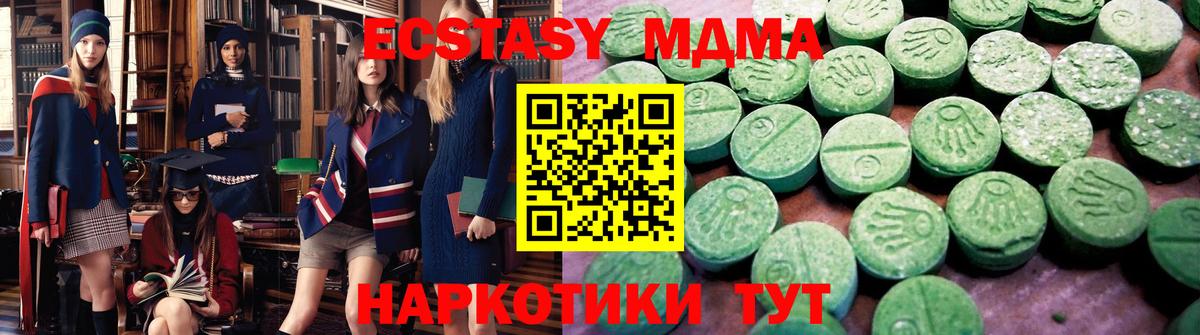Экстази VHQ  Вход с VPN  Всеволожск  Экстази  Ecstasy Punisher 