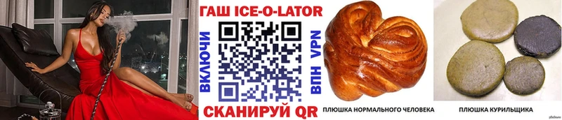 Гашиш 40% ТГК  Всеволожск 