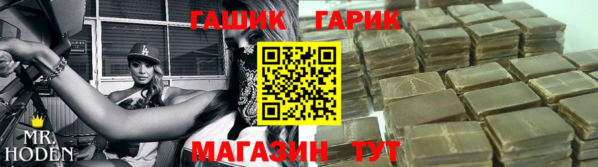 Всеволожск  ГАШ hashish  Вход с VPN 