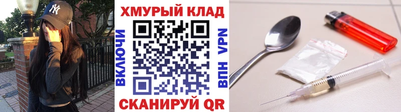 ГЕРОИН белый  наркота  Всеволожск 