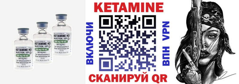 blacksprut ТОР  Всеволожск  Кетамин VHQ 