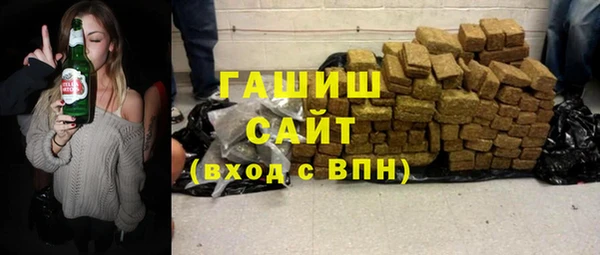 амфетамин Арсеньев