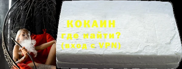 амфетамин Арсеньев