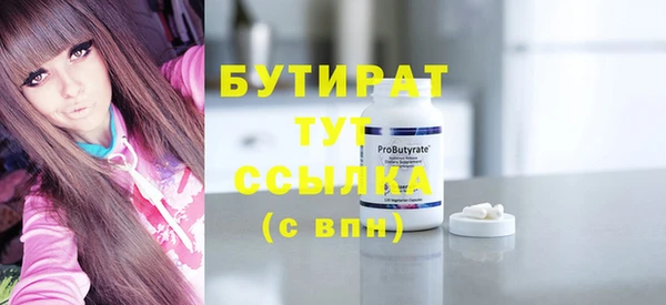 гидра Теберда