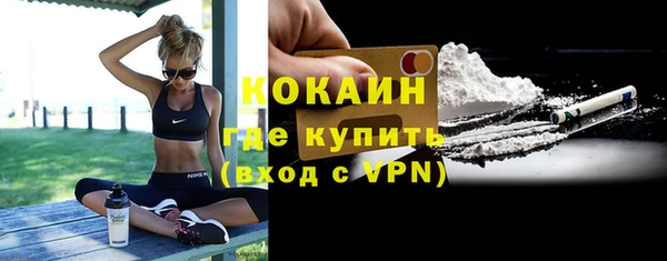 наркотики Армянск