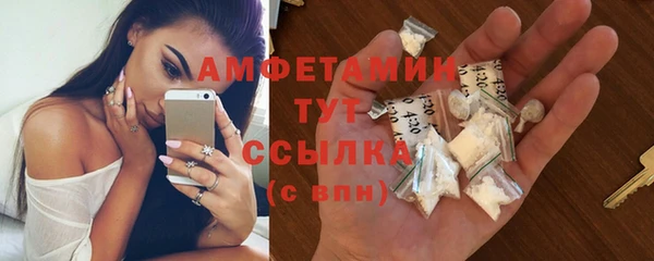 амфетамин Арсеньев