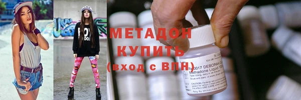 наркотики Армянск
