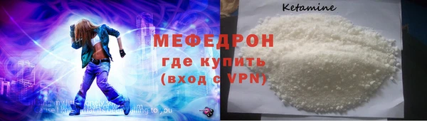 меф Аркадак