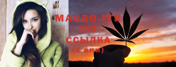 амфетамин Арсеньев
