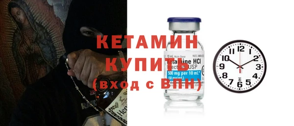 амфетамин Арсеньев