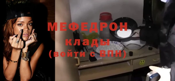 меф Аркадак