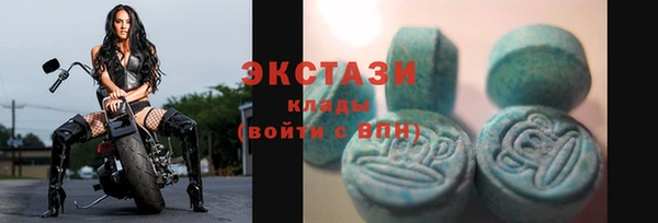 наркотики Армянск