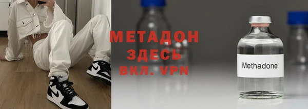 амфетамин Арсеньев