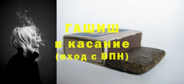 амфетамин Арсеньев