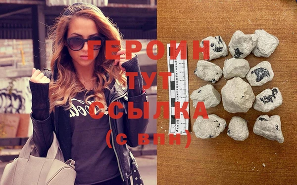наркотики Армянск