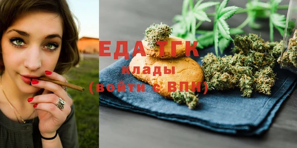 амфетамин Арсеньев