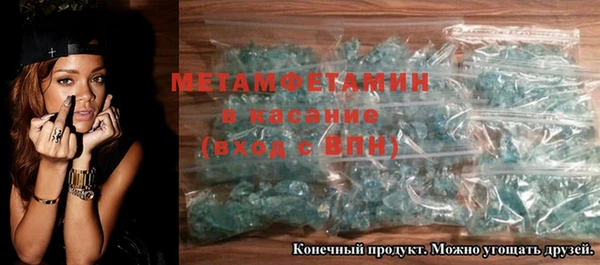 наркотики Армянск
