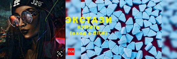 соль курить ск Таштагол