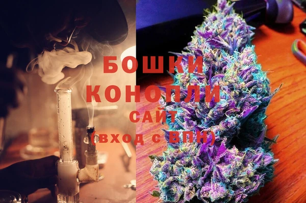 наркотики Армянск