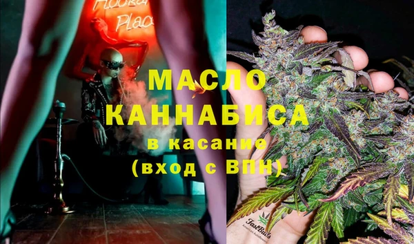 наркотики Армянск