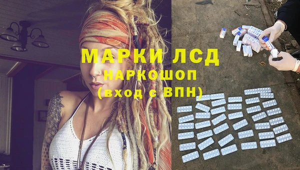амфетамин Арсеньев