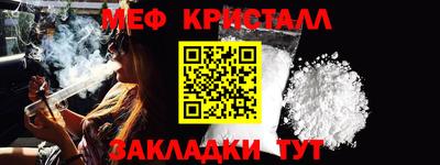 каннабис Кулебаки
