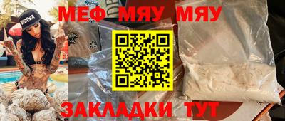 спиды Кумертау