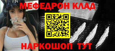 гидра Кунгур
