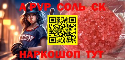 спиды Кумертау