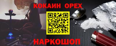 спиды Кумертау