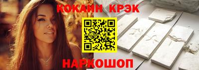 спиды Кумертау