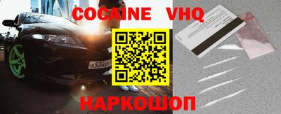 гидра Кунгур