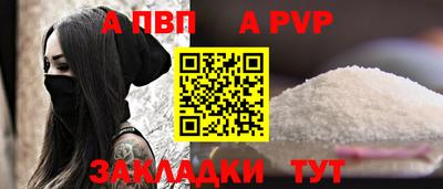 гидра Кунгур
