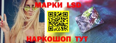 гидра Кунгур