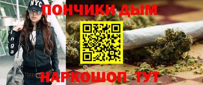 каннабис Кулебаки