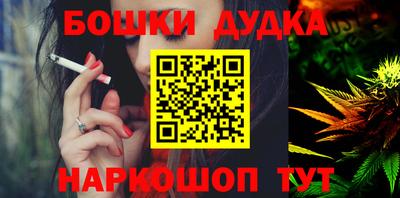 каннабис Кулебаки