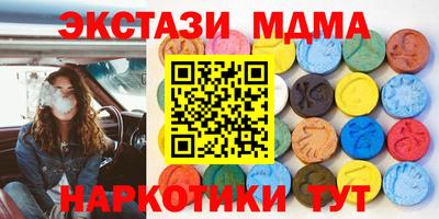 гидра Кунгур