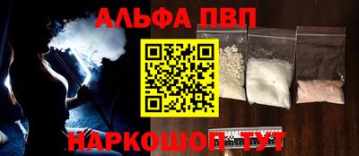 гидра Кунгур