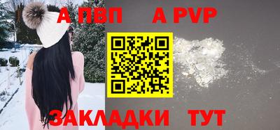 гидра Кунгур
