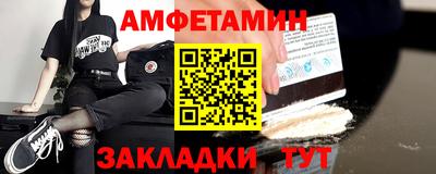 спиды Кумертау