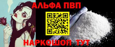 спиды Кумертау