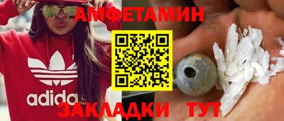 гидра Кунгур